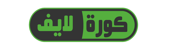 كورة لايف kora Live مباريات اليوم بث مباشر kooralive